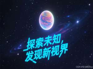 双剑破天门：攻防世界Web题解之独孤九剑心法(十)