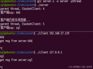 服务器并发实现的五种方法_服务器如何处理并发任务