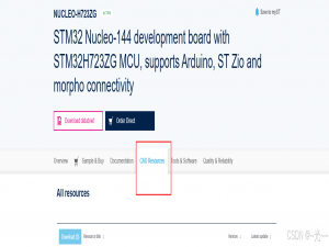 【开发板基本环境配置】STM32H723ZGT6 Nucleo开发板点灯~记录