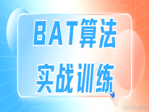 华为高频算法题：最长连续递增子序列（Longest Continuous Increasing Subsequence）
