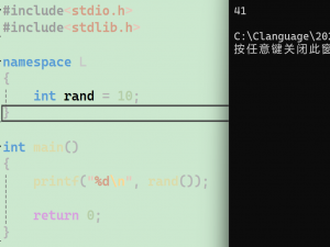 【C++】C++ 的入门语法知识1