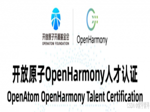 OFCA-OpenHarmony人才认证考试题库选择和判断_下面关于ui控件说法错误的是