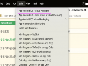 uniapp 云打包 iOS 应用上传到 app store 商店的过程_uni-app 打包ios的ipa怎么上架appstore