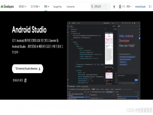 Cursor+Claude-3.5生成Android app_cursor android studio