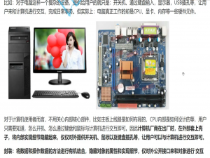 Java中类和对象（完）：封装和静态成员变量