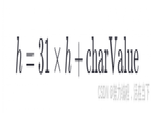 初探HashMap中的HashCode方法