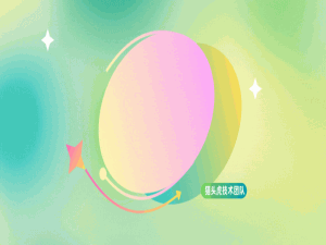 OpenCV从入门到精通：OpenCV安装、配置、依赖安装、基本语法、常用方法详解