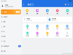 7款热门智能电视文件管理器横向评测