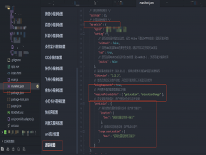 uniapp 开发微信小程序，获取经纬度（uni.getLocation）并且转化详细地址（‌高德地图逆地理编码API、‌腾讯地图逆地理编码）