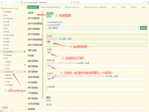 HBuilderX中uni-app打包Android（apk）全流程超详细打包_hbuilder打包apk