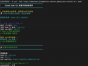「保姆级教程｜Mac秒装Claude官方SDK！3分钟搞定AI开发环境（附避坑指南）」_mac 安装 claude code