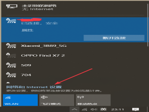 【如何使用电脑给路由器共享网络】_电脑共享网络给路由器