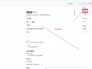 git的使用，推送仓库github