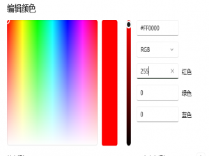 OpenCV 零基础到项目实战 | DAY 1：图像基础与核心操作