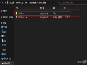 【（一）CAM350之下载安装】_cam350下载