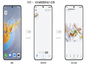HarmonyOS学习——UIAbility组件（上）