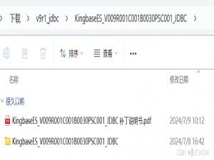 DBeaver连接人大金仓数据库V9_dbeaver连接kingbase