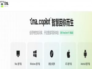 ima.copilot + DeepSeek R1满血版 | 搭建个人知识库，开启搜读写新体验