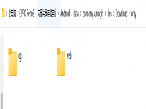 【国内电子数据取证厂商龙信科技】谁是躲在“向日葵”后的