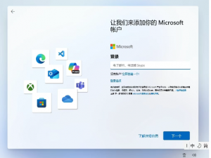 win11 2025开机禁用微软账号登录，改本地用户登录，品牌预装机福音_win11禁用微软账户登录