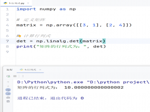 人工智能数学基础（四）：线性代数_ai中涉及的线性代数的知识