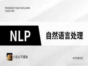 【NLP自然语言处理】TextRank揭秘：文本摘要与关键词提取的强大算法_textrank4 生成摘要