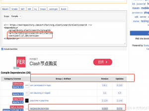 Maven相关问题：jna版本与ES冲突 + aop失效_maven jna