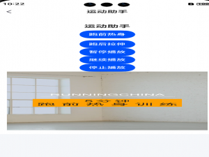 鸿蒙运动开发实战：打造专属运动视频播放器