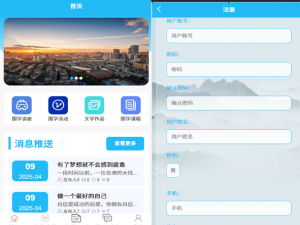 python+uniapp基于Android的国风国韵App国风国韵移动应用开发与实现 面向传统文化传播的国风主题App设计与实现 于移动端的中华传统文化展示与互动App开发_uni-app + python 开发安卓app