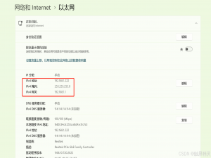 大华人流啦摄像头ConfigTool配置ip_大华监控网址192.168.1.108