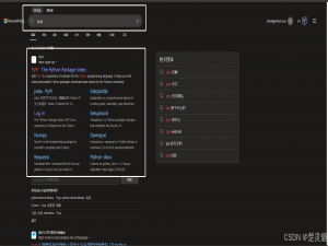 [python]如何安装whl包并解决依赖关系（详细）_whl文件