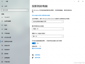 关于笔记本电脑无线显示器安装失败怎么办？_无线显示器无法添加