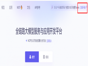 快速上手 Spring AI Alibaba（附完整源码）
