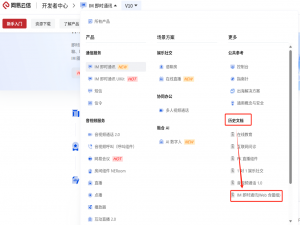 网易云信P2P客户端: 即时通信+音视频_云信指令消息
