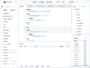 影刀RPA_抖音评价获取_源码解读_影刀抖音评论采集
