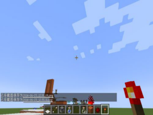 使用JAVA制作minecraft红石和创造模式插件