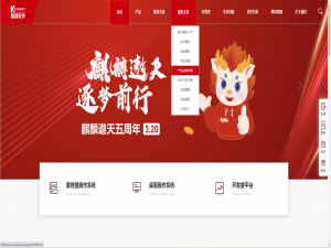 1、银河麒麟高级服务器操作系统安装_麒麟系统安装教程