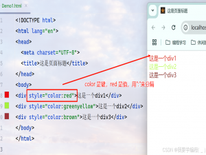 速通前端篇 —— CSS_css 速通