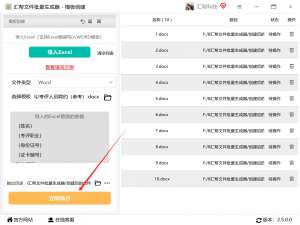 数据报表怎么自动填写内容？总结了几个方法