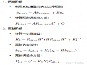 单片机：实现MPU6050的卡尔曼滤波算法（完整源码）_mpu6050卡尔曼滤波算法