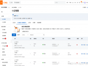 免费一键自动化申请、续期、部署、监控所有 SSL/TLS 证书，ALLinSSL开源免费的 SSL 证书自动化管理平台