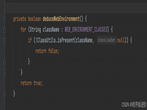 SpringBoot 新特性_spring-boot-properties-migrator