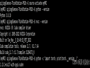 【安装部署】Linux下最简单的 pytorch3d 安装_pytorch3d安装
