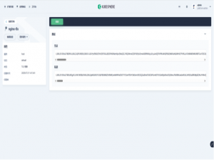 k8s:利用kubectl部署nginx_kubectl 部署nginx
