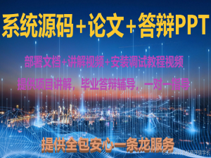 微信小程序毕业设计-基于springboot的剧本杀游玩一体化平台小程序的设计与实现(源码+LW+部署文档+全bao+远程调试+代码讲解等)