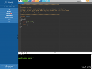 5款常用C语言在线编辑器，总有一款适合你_c语言c++语言在线编辑器