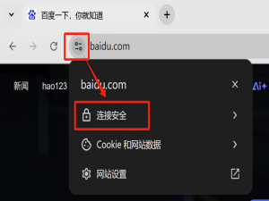 java调用https接口的两种方式及完整代码