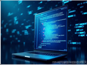 Java EE前端技术编程脚本语言JavaScript