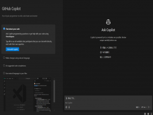 GitHub Copilot 使用技巧指南