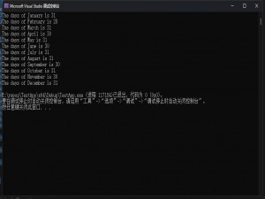 C Primer Plus 第6版 编程练习——第14章（上）